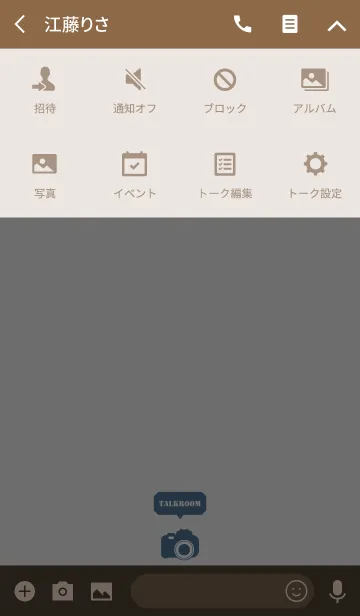 [LINE着せ替え] CAMERA THEME 3の画像4