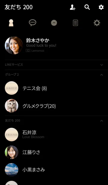 [LINE着せ替え] GOLD BEIGE GRADATION -SIMPLE-の画像2