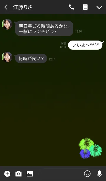 [LINE着せ替え] 夜空の花火グリーンの画像3