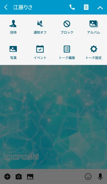 [LINE着せ替え] いがらし用☆キラキラ輝く青い海と宝石☆の画像4