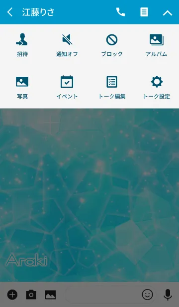 [LINE着せ替え] あらき用☆キラキラ輝く青い海と宝石☆の画像4