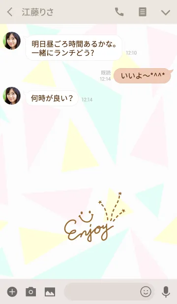 [LINE着せ替え] 三角-スマイル21-の画像3