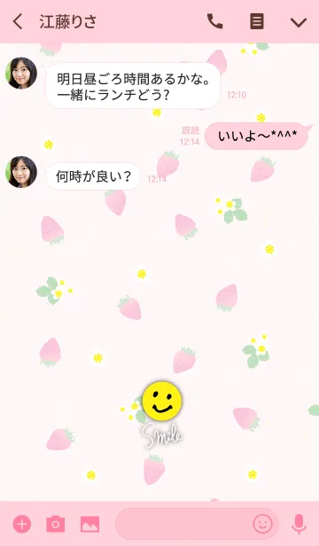 [LINE着せ替え] いちご-スマイル20-の画像3