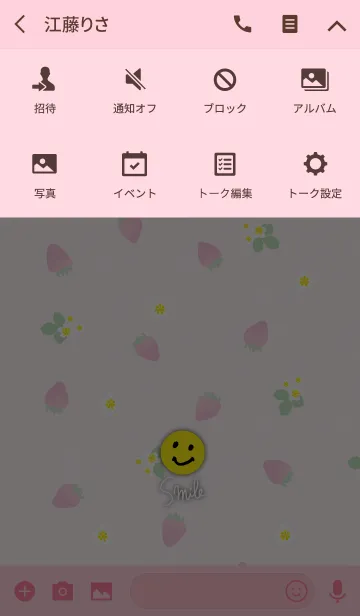 [LINE着せ替え] いちご-スマイル20-の画像4