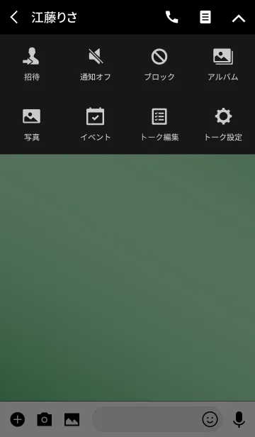 [LINE着せ替え] Simple Gradation -Shiny Green-の画像4