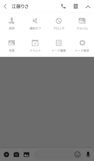 [LINE着せ替え] SIMPLE*grayの画像4