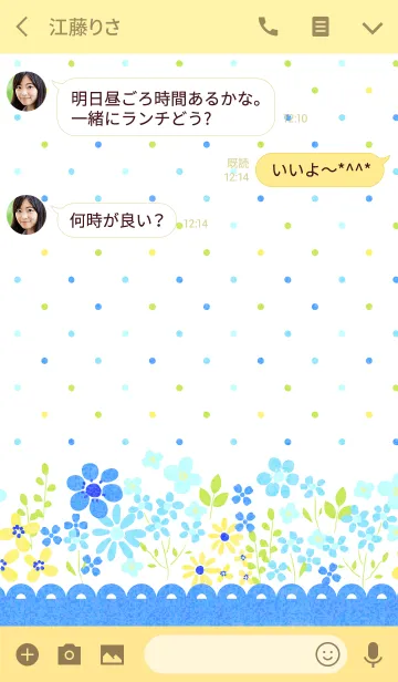 [LINE着せ替え] Summer flower dropの画像3