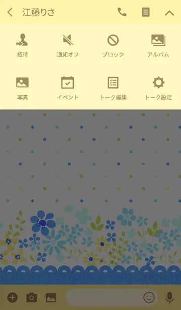[LINE着せ替え] Summer flower dropの画像4