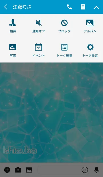 [LINE着せ替え] いしづか用☆キラキラ輝く青い海と宝石☆の画像4