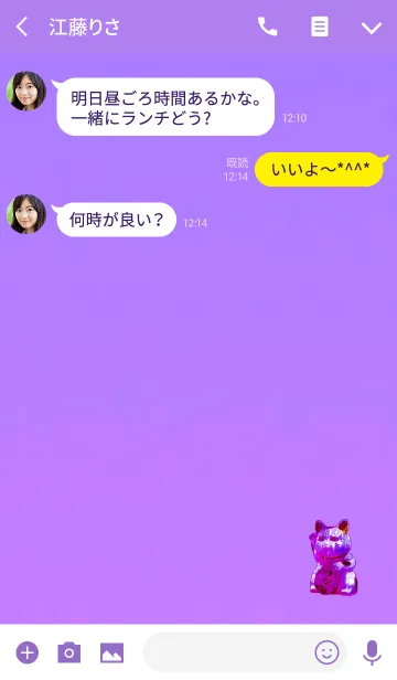 [LINE着せ替え] 魔力がつく招き猫の画像3