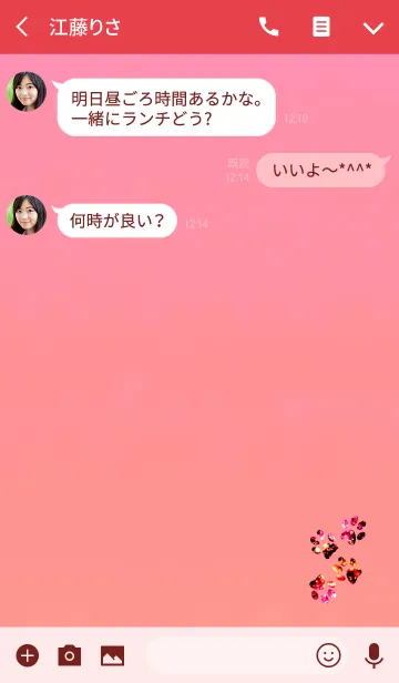 [LINE着せ替え] 幸運を呼ぶ足跡レッドの画像3