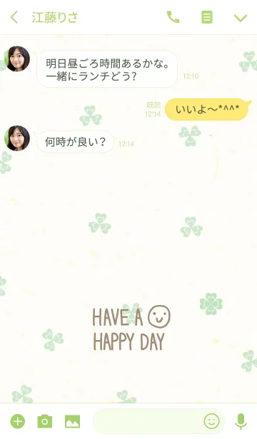 [LINE着せ替え] 幸運のクローバー-スマイル27-の画像3
