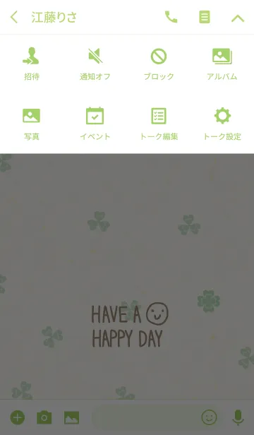 [LINE着せ替え] 幸運のクローバー-スマイル27-の画像4