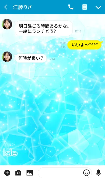 [LINE着せ替え] いで用☆キラキラ輝く青い海と宝石☆の画像3