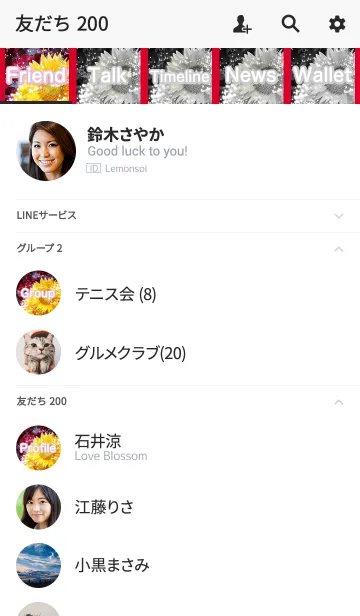 [LINE着せ替え] Summer sunflower domestic Ginghamの画像2