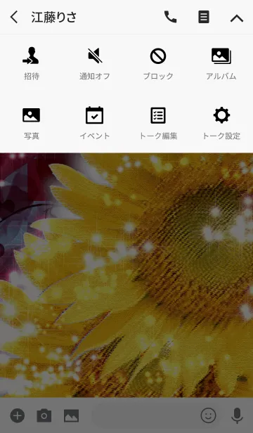 [LINE着せ替え] Summer sunflower domestic Ginghamの画像4