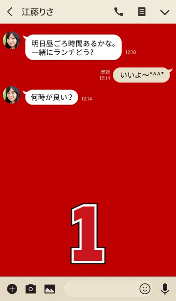 [LINE着せ替え] Number 1 red versionの画像3