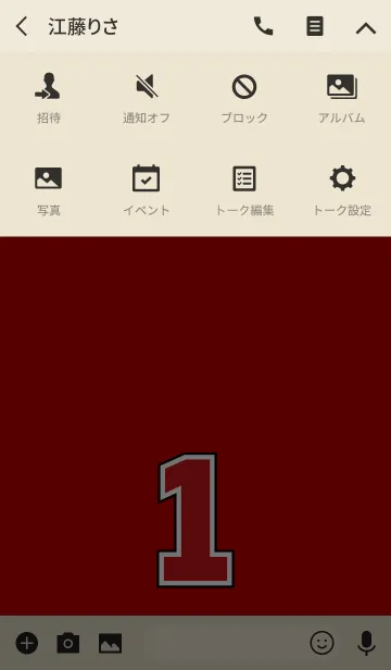 [LINE着せ替え] Number 1 red versionの画像4