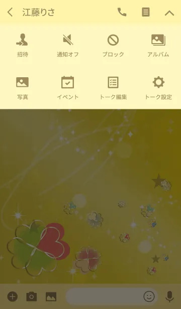 [LINE着せ替え] ゴールド/風水のカラフルクローバーの画像4