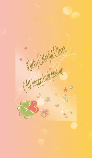 [LINE着せ替え] ピンク/風水のカラフルクローバーの画像1