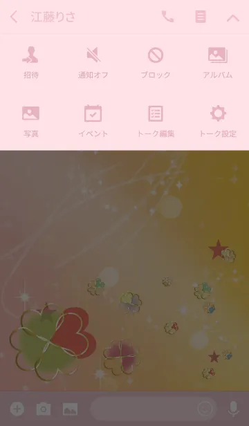 [LINE着せ替え] ピンク/風水のカラフルクローバーの画像4