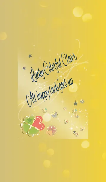 [LINE着せ替え] ベージュネイビー/風水カラフルクローバーの画像1