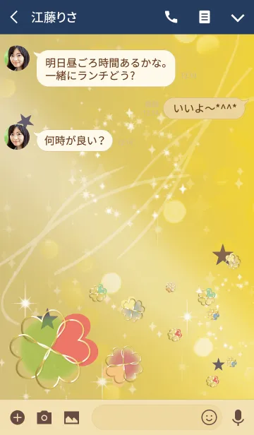 [LINE着せ替え] ベージュネイビー/風水カラフルクローバーの画像3