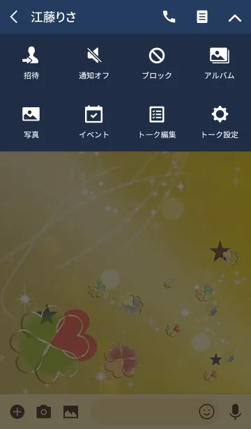 [LINE着せ替え] ベージュネイビー/風水カラフルクローバーの画像4