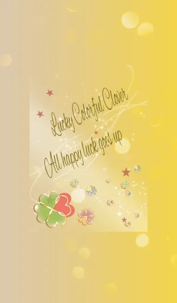 [LINE着せ替え] ベージュ＆ボルドー/風水カラフルクローバーの画像1