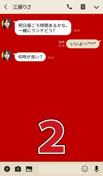 [LINE着せ替え] Number 2 red versionの画像3