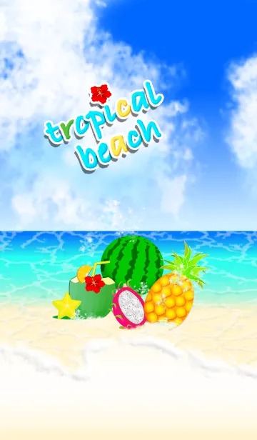 [LINE着せ替え] トロピカル ビーチ（フルーツ、夏、海）の画像1