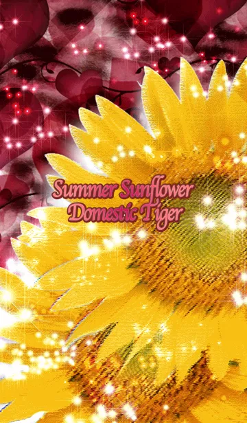 [LINE着せ替え] Summer love sunflower domestic Tigerの画像1