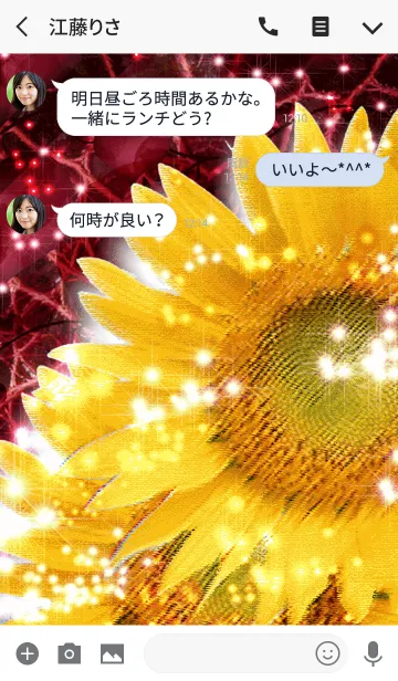 [LINE着せ替え] Summer love sunflower domestic Crocodileの画像3