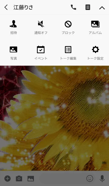 [LINE着せ替え] Summer love sunflower domestic Crocodileの画像4