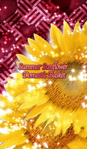 [LINE着せ替え] Summer love sunflower domestic Basketの画像1