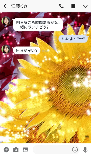 [LINE着せ替え] Summer love sunflower domestic Houndの画像3