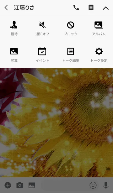 [LINE着せ替え] Summer love sunflower domestic Houndの画像4