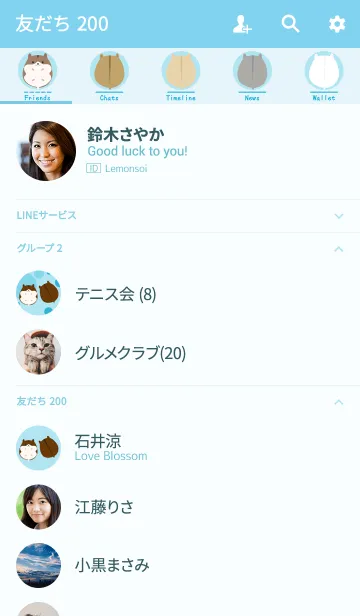 [LINE着せ替え] 超人気のハムスターコレクション - 青の画像2