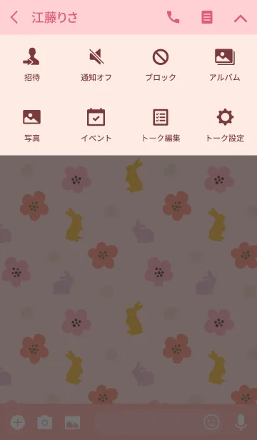 [LINE着せ替え] Rabbit ＆ Flowerの画像4