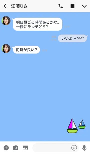 [LINE着せ替え] やさしいヨットの画像3