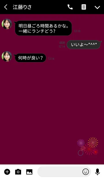 [LINE着せ替え] あの日きみと見た花火の画像3