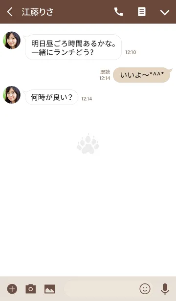 [LINE着せ替え] 子川獺 ベーターの画像3