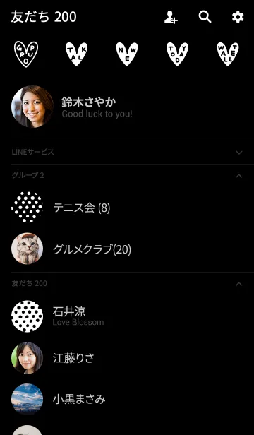 [LINE着せ替え] Simple line themeの画像2