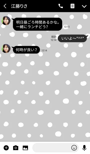 [LINE着せ替え] Simple line themeの画像3