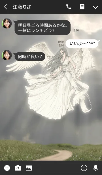 [LINE着せ替え] "I was sent from heaven."の画像3