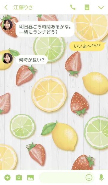 [LINE着せ替え] 【可愛い】ストロベリー＆レモン♥の画像3