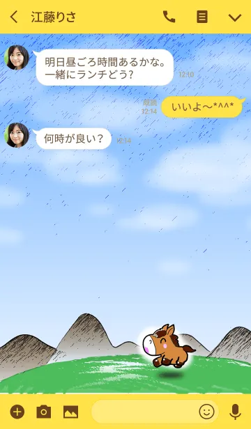 [LINE着せ替え] I, cute horse part 2の画像3