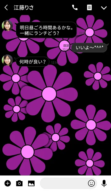 [LINE着せ替え] レトロ風 花模様 [ 紫 ] ロゴ無しの画像3