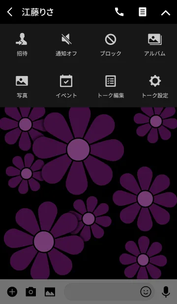 [LINE着せ替え] レトロ風 花模様 [ 紫 ] ロゴ無しの画像4