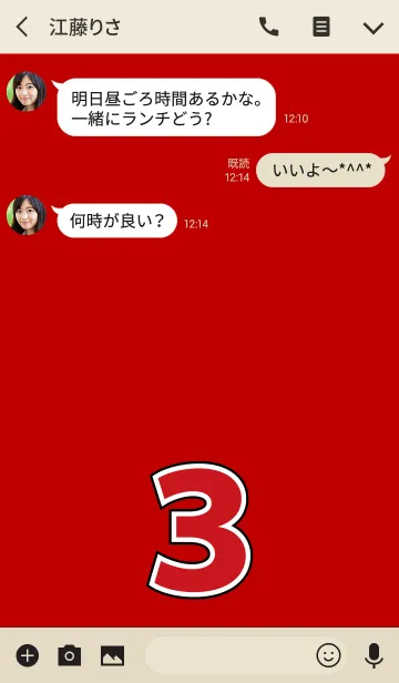 [LINE着せ替え] Number 3 red versionの画像3